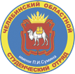 Челябинский областной студенческий отряд